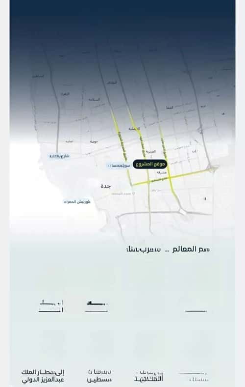 3 bedroom apartment in Mishrifah