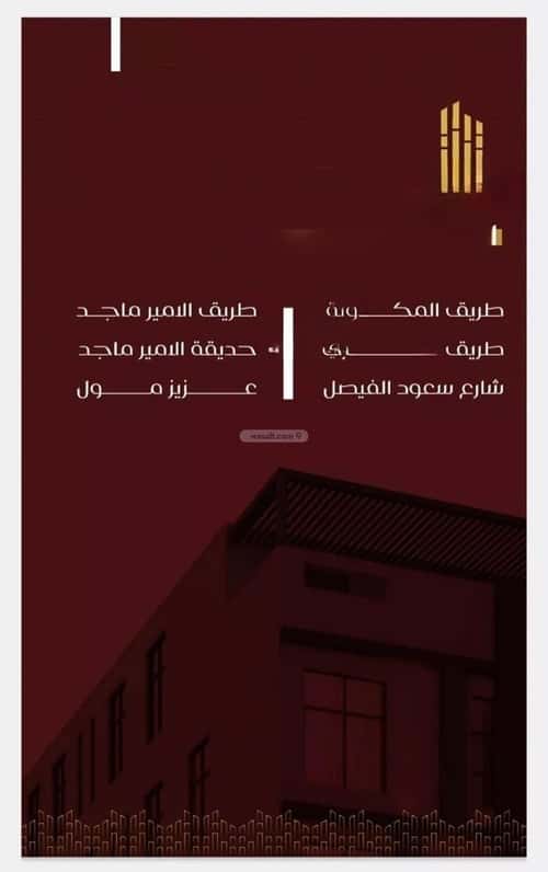 شقة ب 4 غرف الفيصلية، شمال جدة، جدة