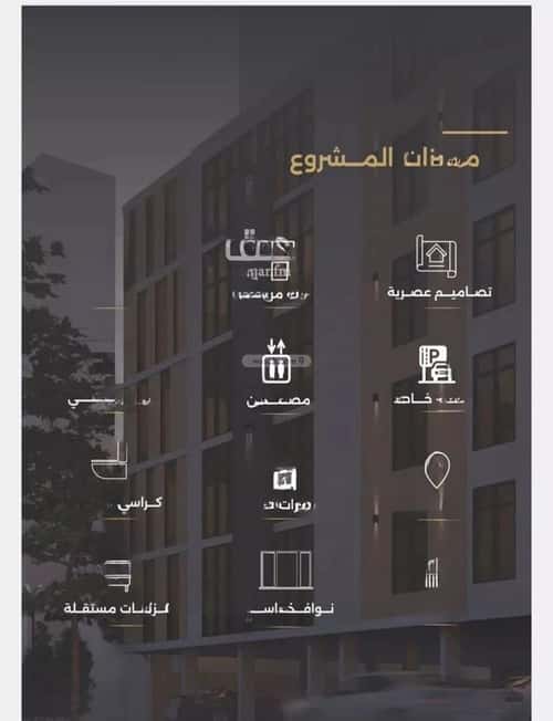 Apartment with 6 Bedrooms Al Safa, North Jeddah, Jeddah