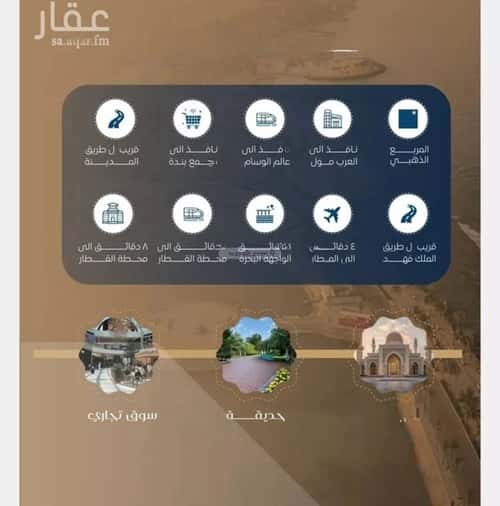 2 bedroom apartment in Al Nuzhah