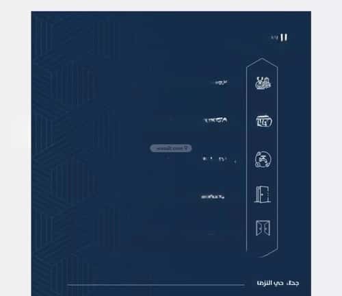 شقة 2 غرف في النزهة