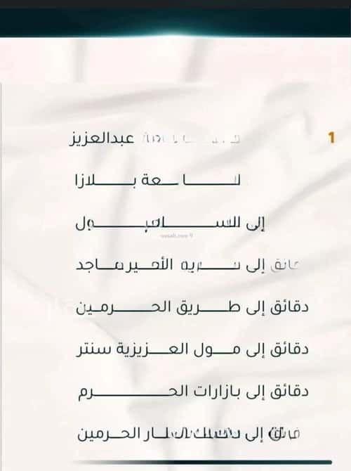 شقة 2 غرف في الثغر