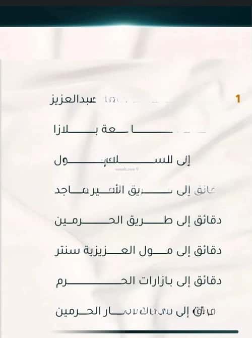 2 bedroom apartment in Al Thaghr