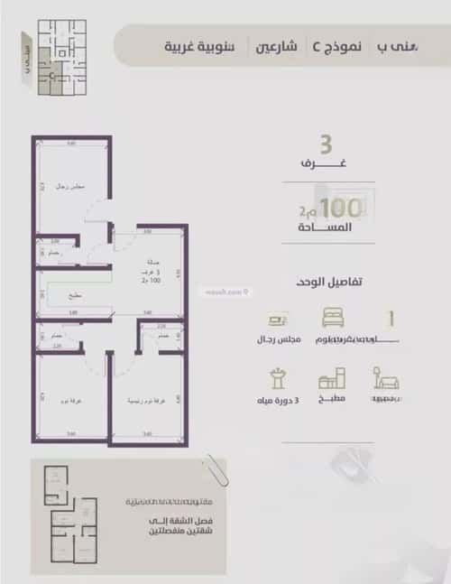 شقة 3 غرف في الزهراء