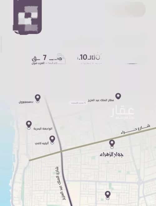 شقة ب 3 غرف الزهراء، شمال جدة، جدة