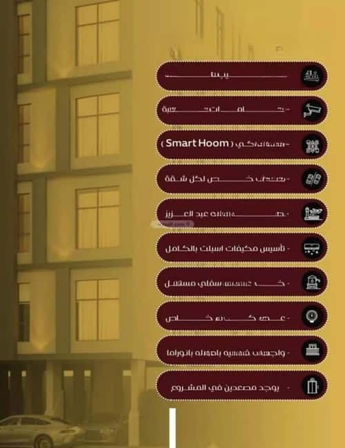 شقة ب 4 غرف الفيصلية، شمال جدة، جدة