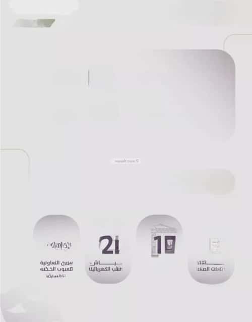 Apartment with 4 Bedrooms Al Zahrah, North Jeddah, Jeddah