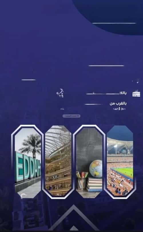 شقة ب 4 غرف السلامة، شمال جدة، جدة