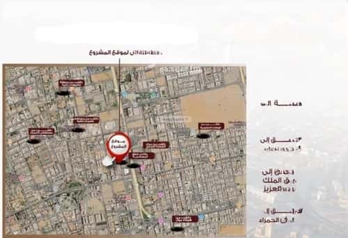 5 bedroom apartment in Al Hamra