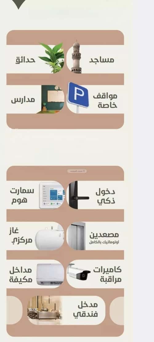 شقة ب 4 غرف الروضة، شمال جدة، جدة