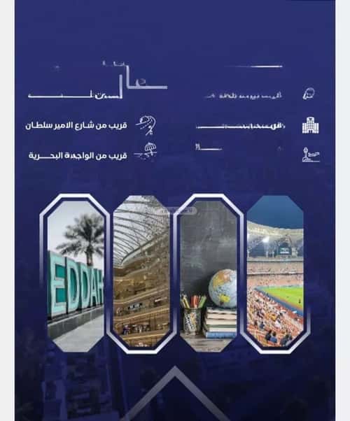 شقة ب 4 غرف السلامة، شمال جدة، جدة