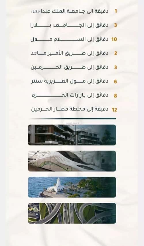 Apartment with 2 bedrooms الثغر، جنوب جدة، جدة