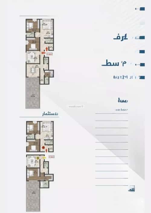 Apartment with 4 Bedrooms Al-Wisam, North Jeddah, Jeddah