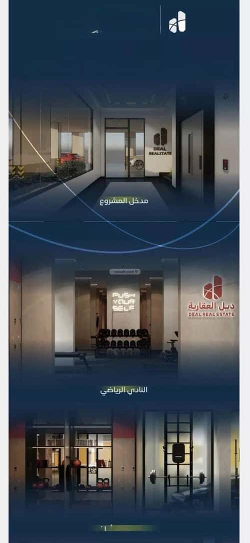 Apartment with 3 Bedrooms Meshrefah, North Jeddah, Jeddah