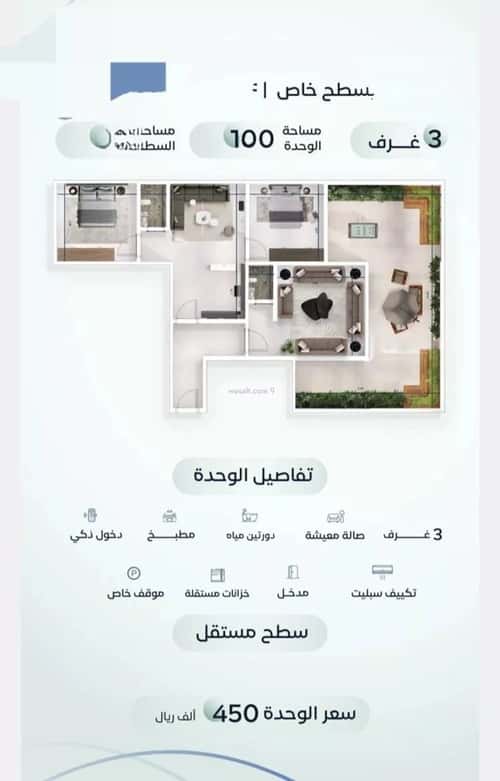 Apartment with 3 Bedrooms Meshrefah, North Jeddah, Jeddah