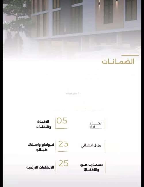 شقة ب 5 غرف الصفاء، شمال جدة، جدة