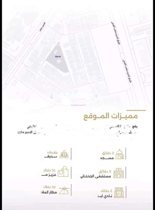 شقة 5 غرف في الصفاء