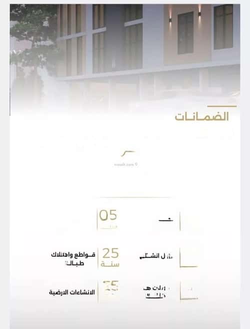 شقة ب 5 غرف الصفاء، شمال جدة، جدة