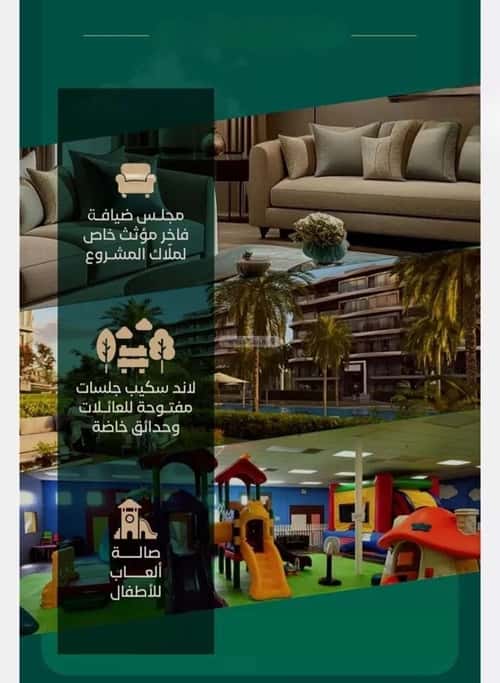 Apartment with 5 Bedrooms Al Hamrah, North Jeddah, Jeddah