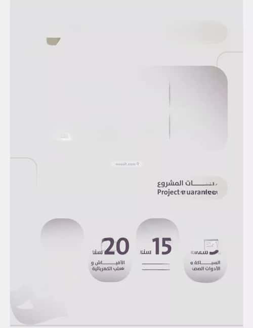 Apartment with 4 Bedrooms Al Zahrah, North Jeddah, Jeddah