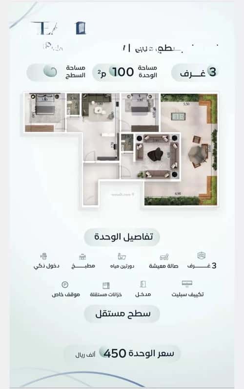 Apartment with 3 Bedrooms Meshrefah, North Jeddah, Jeddah