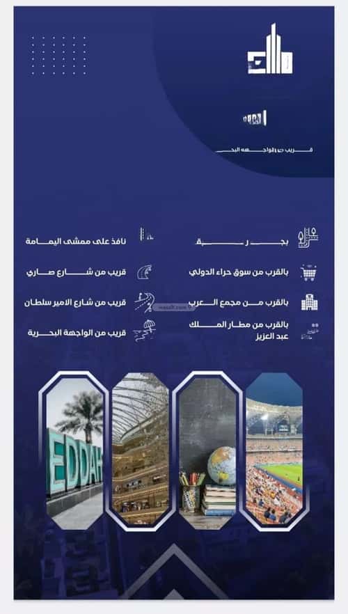 شقة ب 5 غرف السلامة، شمال جدة، جدة