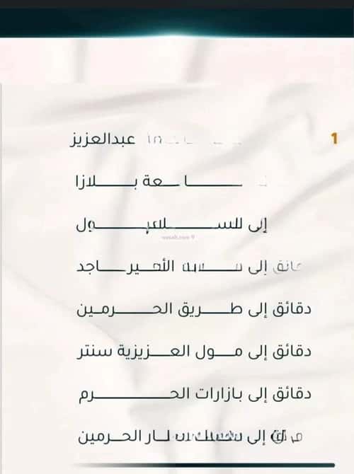 Apartment with 5 Bedrooms Al Thagur, South Jeddah, Jeddah