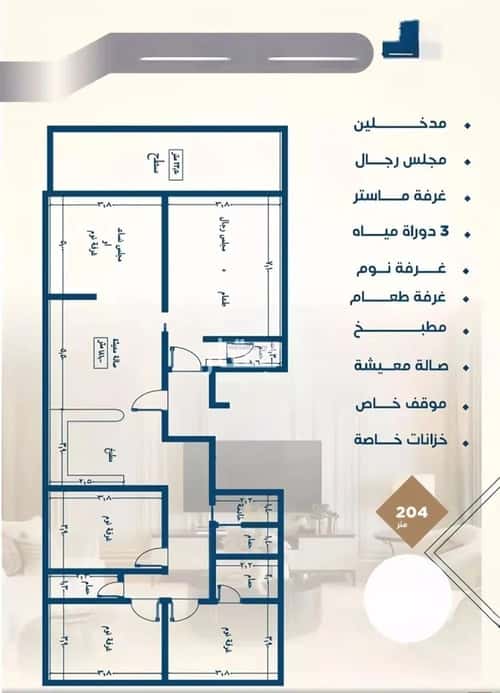 5 bedroom apartment in Al Nuzhah