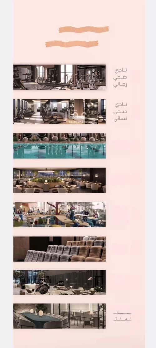 Apartment with 5 Bedrooms Al Faiha|A, South Jeddah, Jeddah