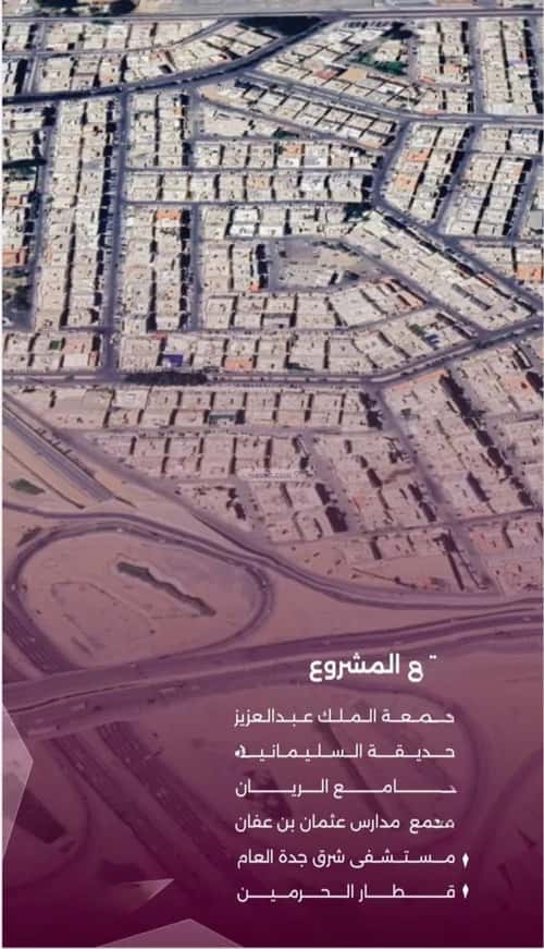 شقة ب 4 غرف السليمانية، جنوب جدة، جدة