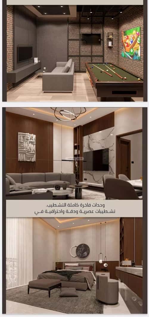 5 bedroom apartment in As Sawari