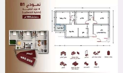 Apartment with 4 bedrooms الحمراء، شمال جدة، جدة