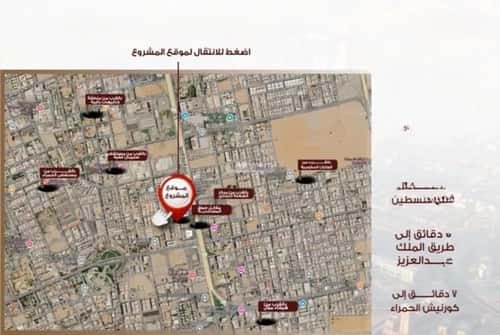 Apartment with 4 bedrooms الحمراء، شمال جدة، جدة