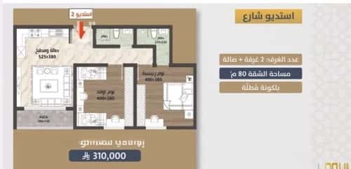 شقة 2 غرف في الصواري