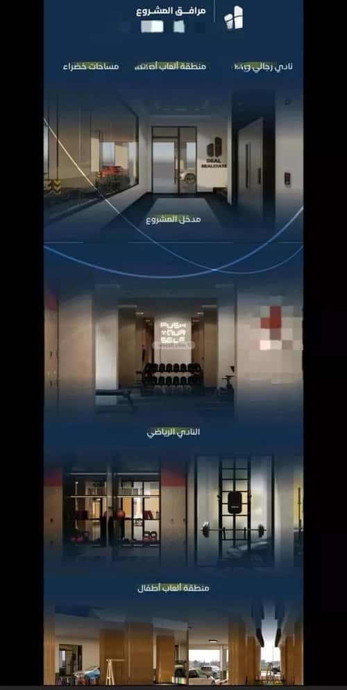 شقة 3 غرف في مشرفة