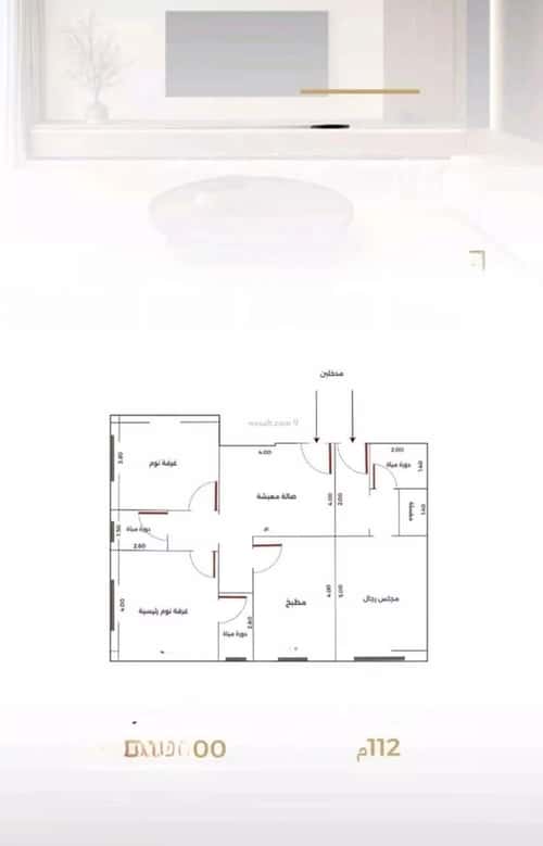 شقة ب 3 غرف الصفاء، شمال جدة، جدة