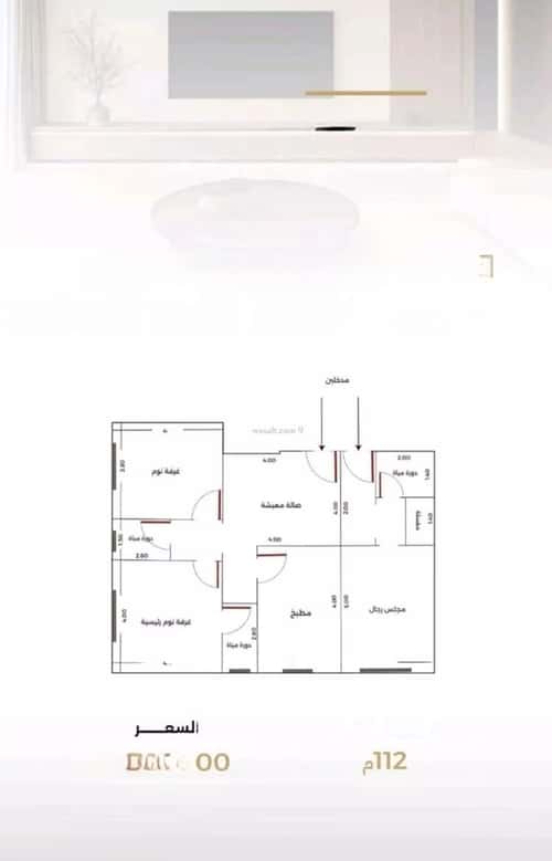 3 bedroom apartment in Al Safaa