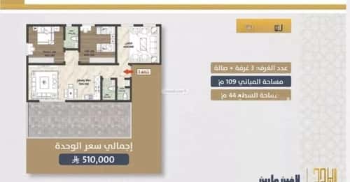 شقة ب 3 غرف الصواري، شمال جدة، جدة