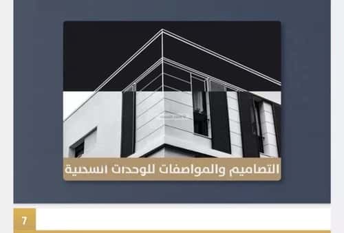 Apartment with 3 Bedrooms Al Swaryee, North Jeddah, Jeddah