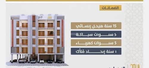 Apartment with 3 bedrooms الصواري، شمال جدة، جدة