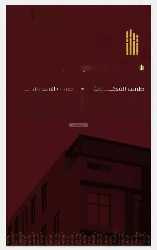 شقة ب 6 غرف الفيصلية، شمال جدة، جدة