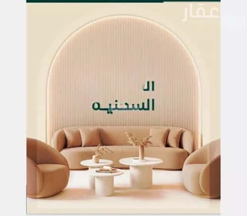 Apartment with 3 bedrooms حكومي1، شمال جدة، جدة