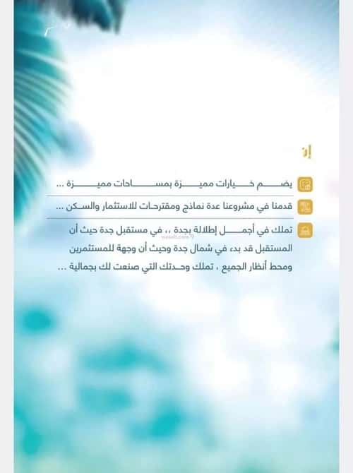 Apartment with 4 bedrooms حكومي1، شمال جدة، جدة