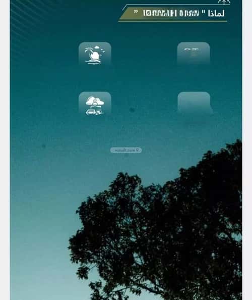 Apartment with 4 bedrooms حكومي1، شمال جدة، جدة