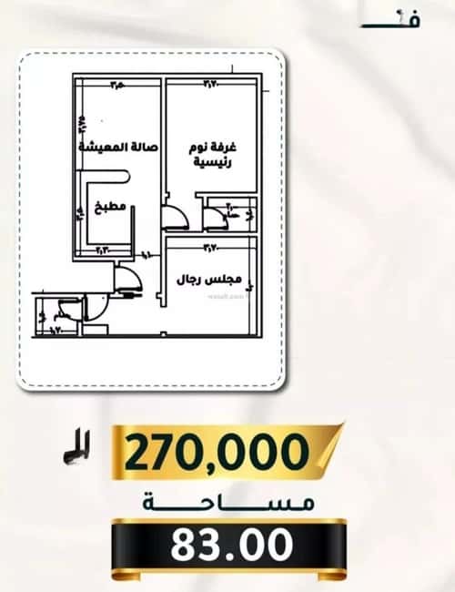 Apartment with 2 bedrooms الثغر، جنوب جدة، جدة