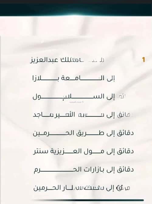 Apartment with 2 bedrooms الثغر، جنوب جدة، جدة