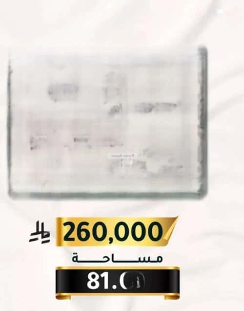 2 bedroom apartment in Al Thaghr