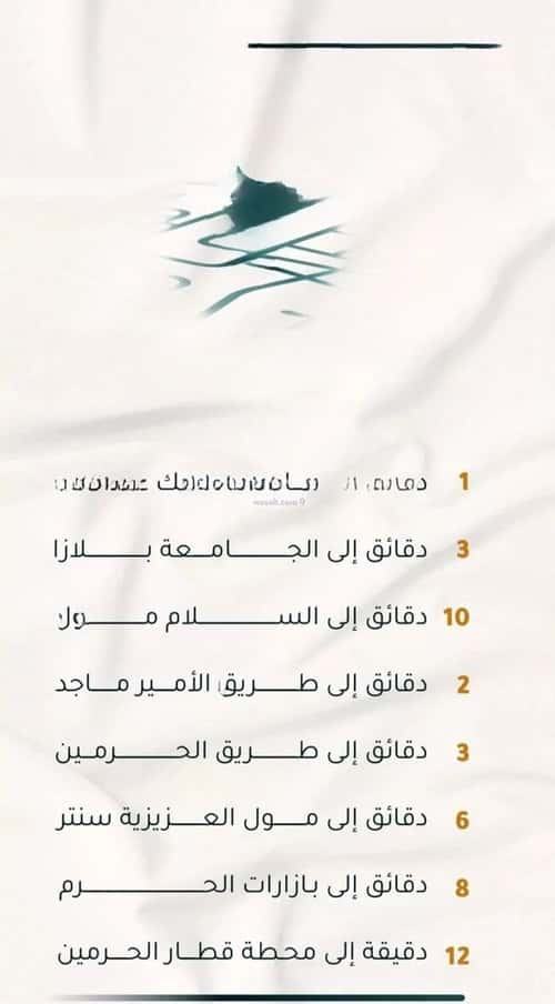 Apartment with 2 bedrooms الثغر، جنوب جدة، جدة