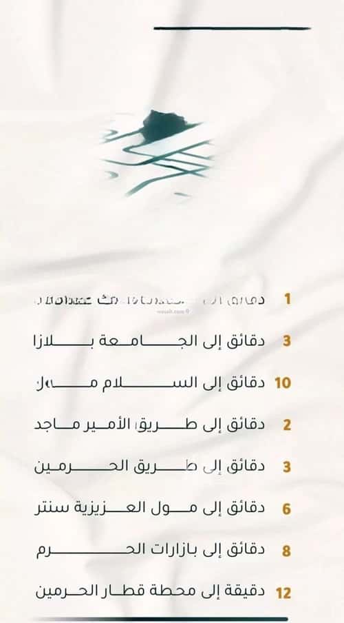 Apartment with 2 bedrooms الثغر، جنوب جدة، جدة