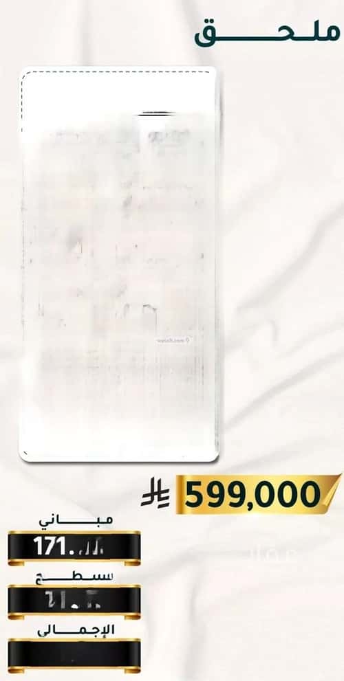 Apartment with 5 Bedrooms Al Thagur, South Jeddah, Jeddah